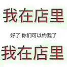 李氏点穴按摩