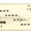 观海听涛