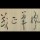 世纪之星