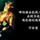 爺，只是個稱呼