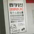 梅梅