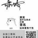 小伟