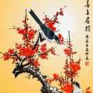 人参果
