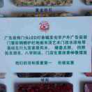 天地風水广告装饰