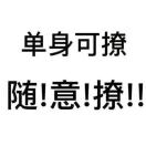 小强