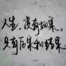 可乐