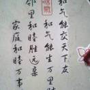 忆苦思甜