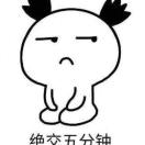 乐天