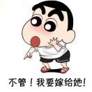 浪迹