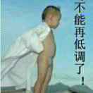 方丈