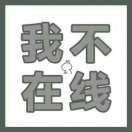 何丹