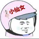 不可理喻