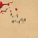 恍惚