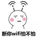 天梦冰