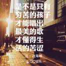 拖