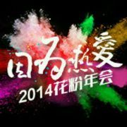 花粉-china国产控