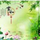 随~