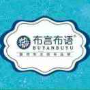 格莱雅墙纸布艺（恽）