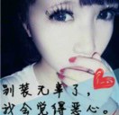 妙丽