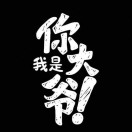 大鵬℡₁₈₀₄₁₃₃₅₃₃₉
