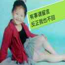 a勇 哥