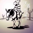 空心
