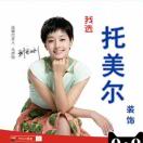 可爱的小小小夏
