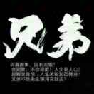 李涛