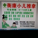 情意无价