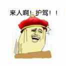 云鹤