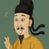 干净