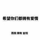 天边的浮云。