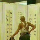 舍得