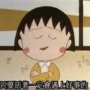 静盈
