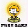 “哈佛”90后