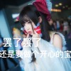 相关部门
