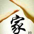 暖过一生