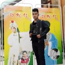 609室恐惧者