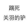 请修改昵称