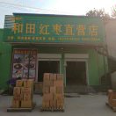 诚杰通讯