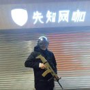 龙翼天翔