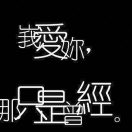 浮云浮云