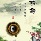 ^_^笑看人生