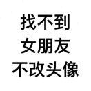 随心所欲 