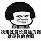 赱自己的陸,做最好锝自己