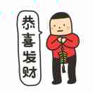 品味