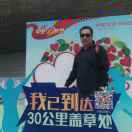 阿昌