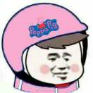 素素