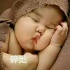 啰嗦№