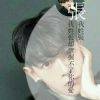 ৡৢﺴﻬ✿kiss_mi✿ﺴﻬৡ